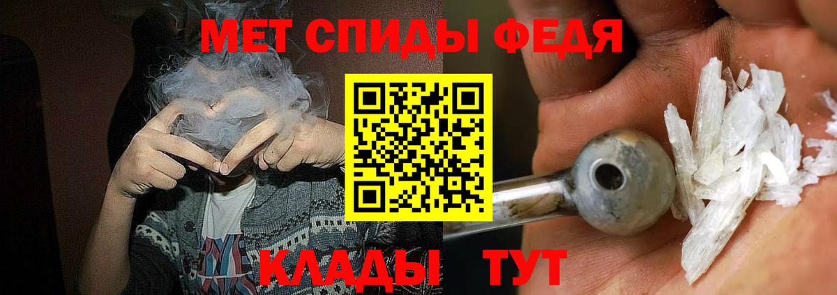 Советский  АМФ  Вход с VPN  АМФ 98% 