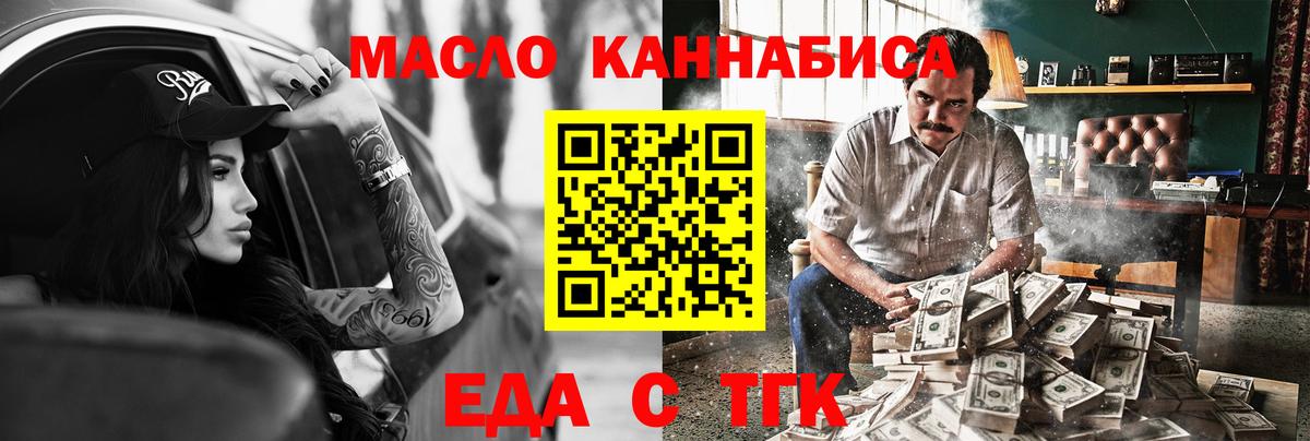 Canna-Cookies конопля  Вход с VPN  Советский 