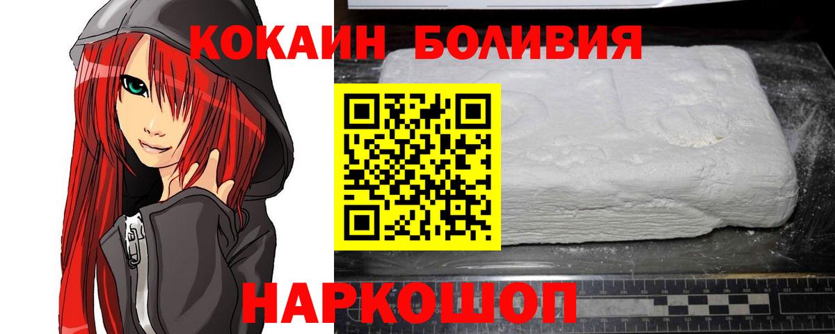 АМФЕТАМИН Советский