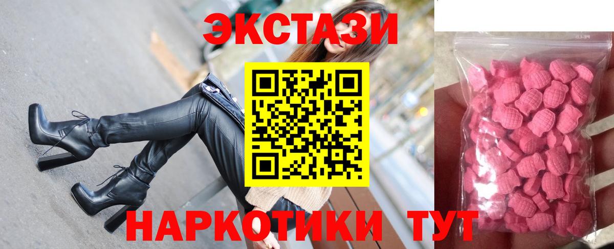 NBOMe  Вход с VPN  Наркошоп  Конопля  Мефедрон   Советский  Мефедрон  ГАШИШ 