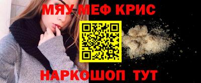 амфетамин Обь
