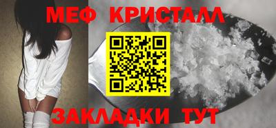 соль ск Обнинск