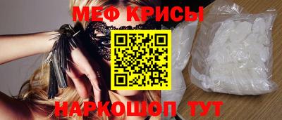 амфетамин Обь
