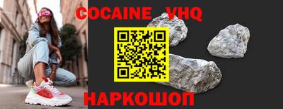 эйфоретик Нягань