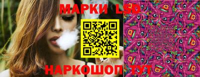соль ск Обнинск