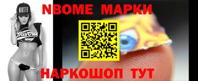 соль ск Обнинск