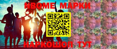 амфетамин Обь
