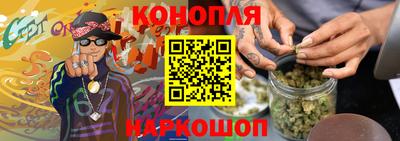 соль ск Обнинск