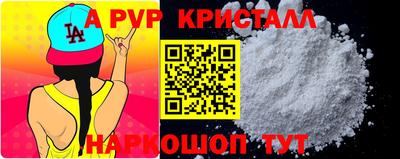 эйфоретик Нягань