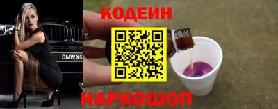 соль ск Обнинск