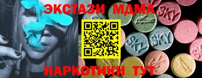 соль ск Обнинск