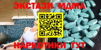 амфетамин Обь