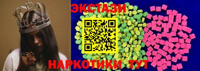 соль ск Обнинск