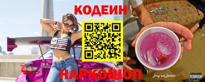 амфетамин Обь