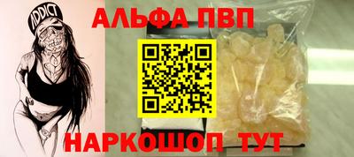 соль ск Обнинск