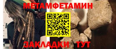 соль ск Обнинск