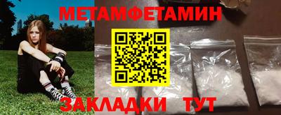 амфетамин Обь