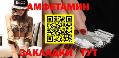 амфетамин Обь