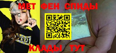 амфетамин Обь