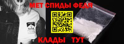 амфетамин Обь