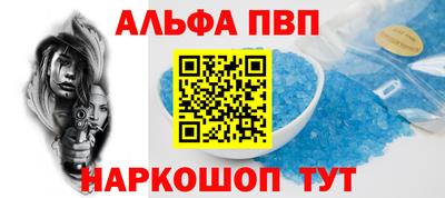 соль ск Обнинск