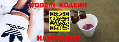 амфетамин Обь