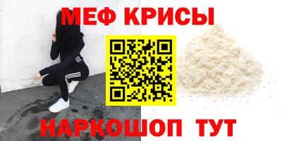 соль ск Обнинск