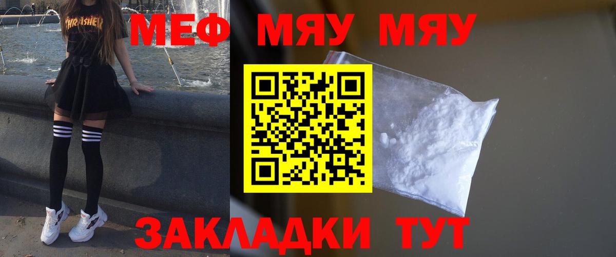 Советский  МЕФ 4 MMC  МЕФ  Вход с VPN 
