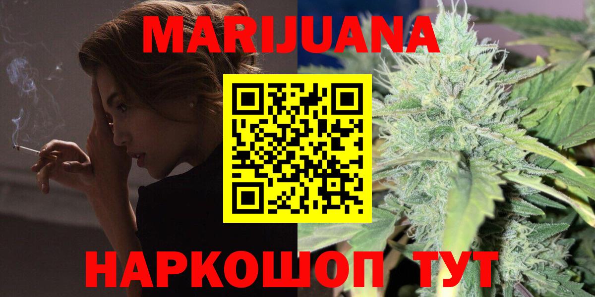 Марихуана гибрид Советский